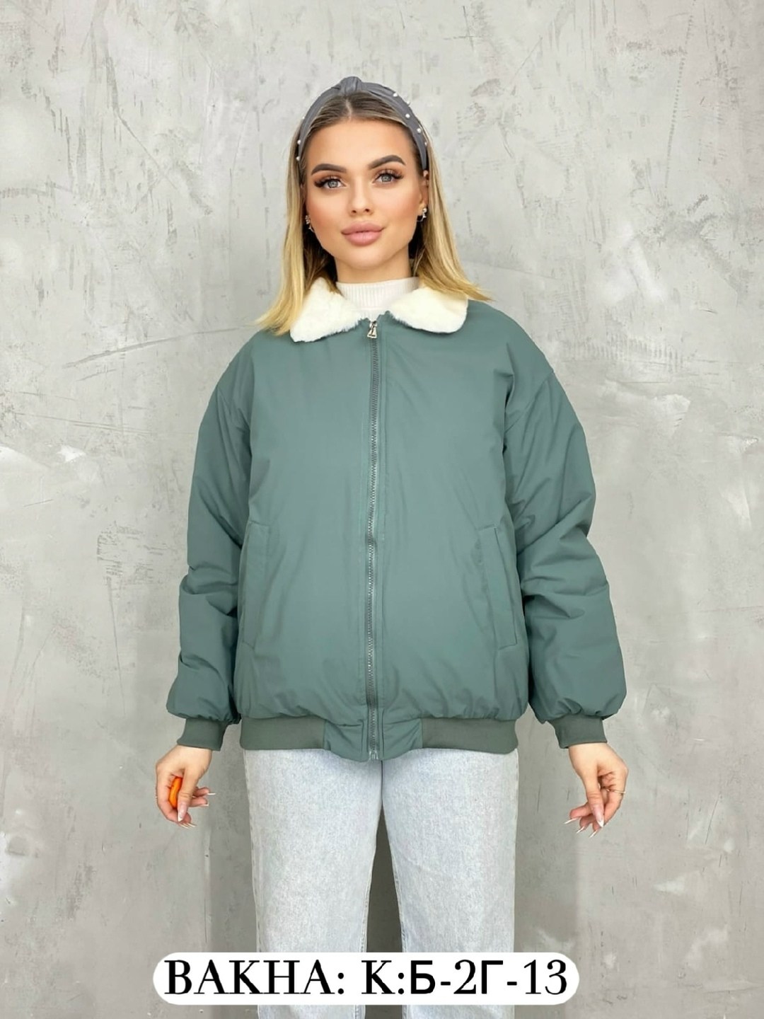 куртка женская,куртка,куртка женская демисезонная,куртка повседневная,куртка модная