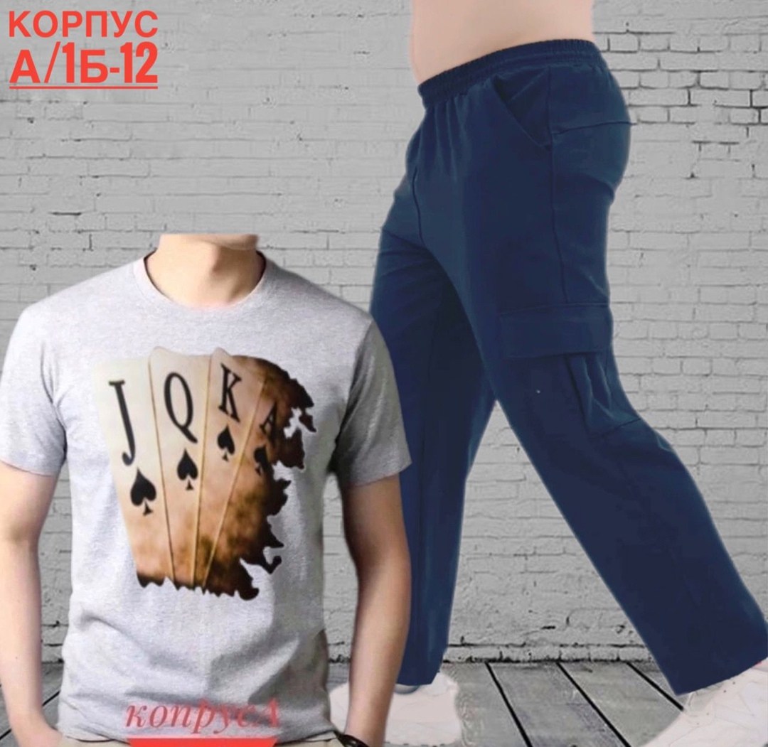 футболки мужские,костюмы спортивные мужские,футболки для мужчин,спорт костюм,костюм футболка