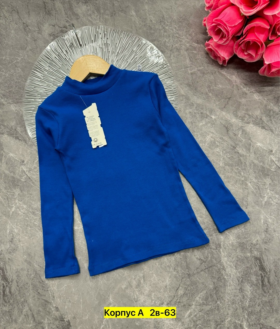 детская водолазка,водолазка хлопок,детская кофта,водолазка,детские водолазки