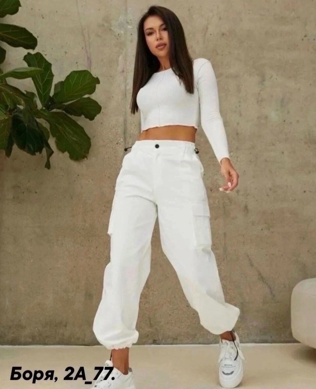 карго женские брюки,брюки карго,женские штаны карго,брюки карго женские белые,брюки белые