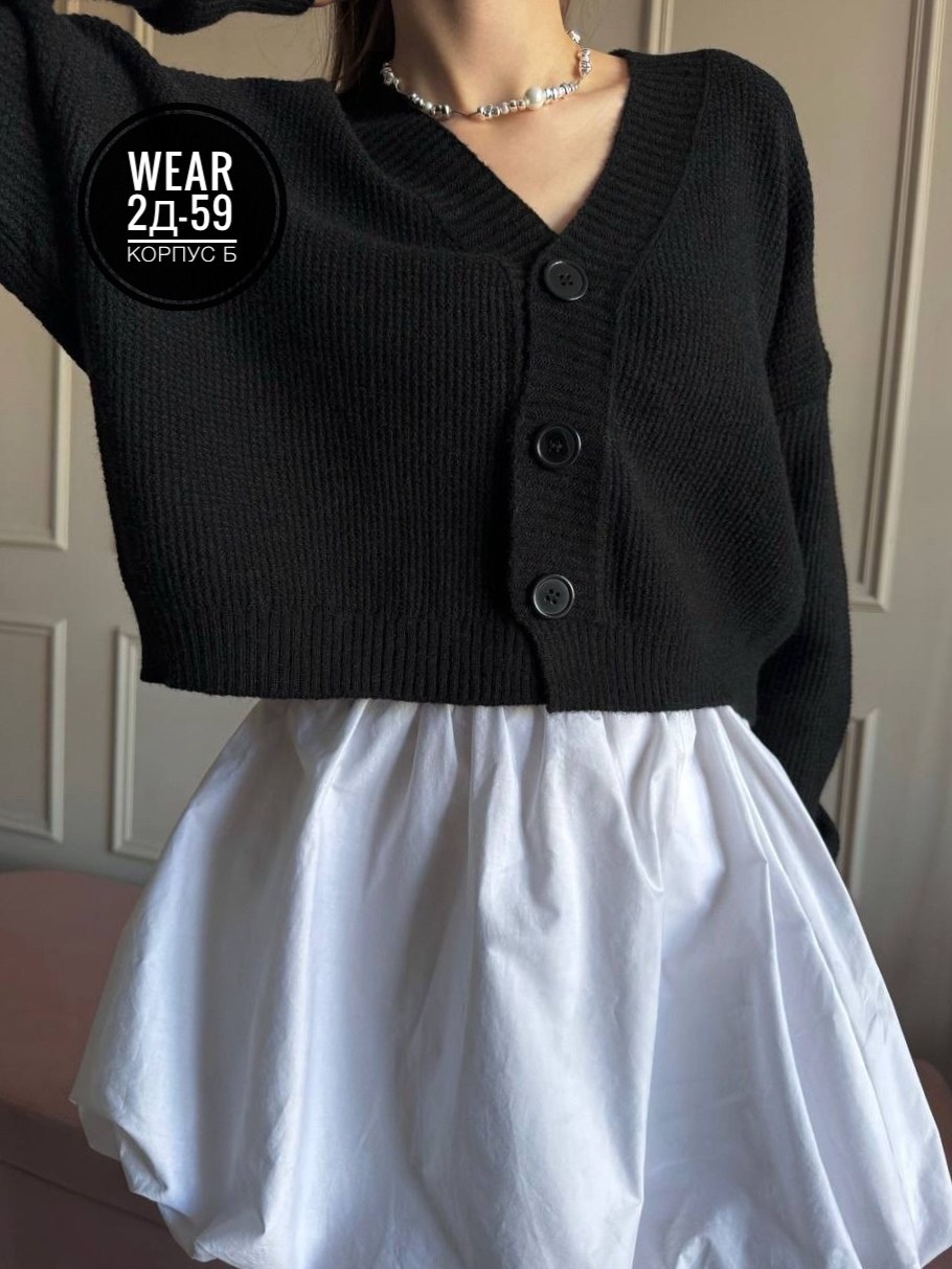 кардиган женский,кофта кардиган,стильный кардиган,вязаный женский кардиган,кардиган