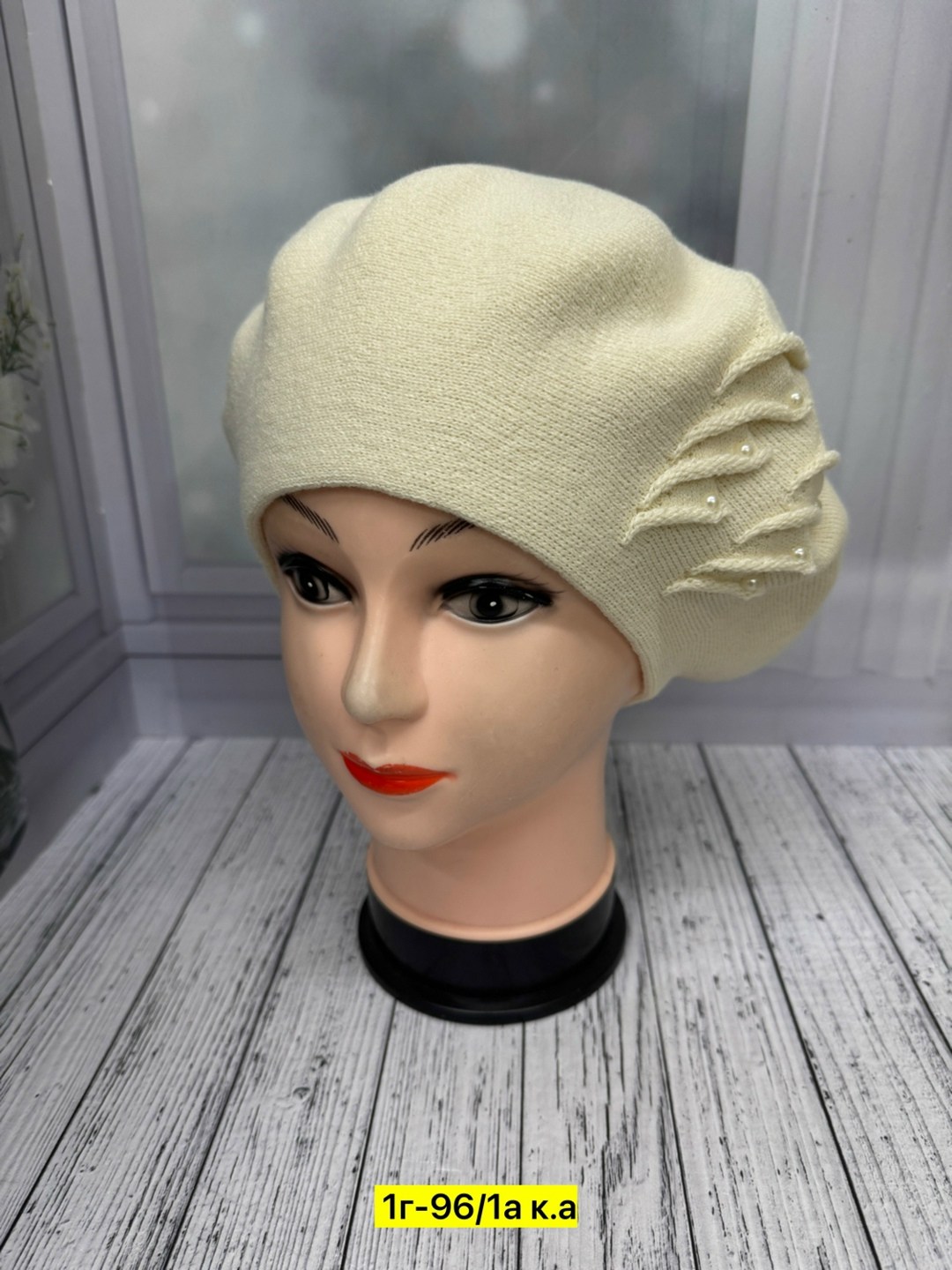 женские шапки,берет,берет женский,шапка для женщин,шапки интернет магазин оптовик