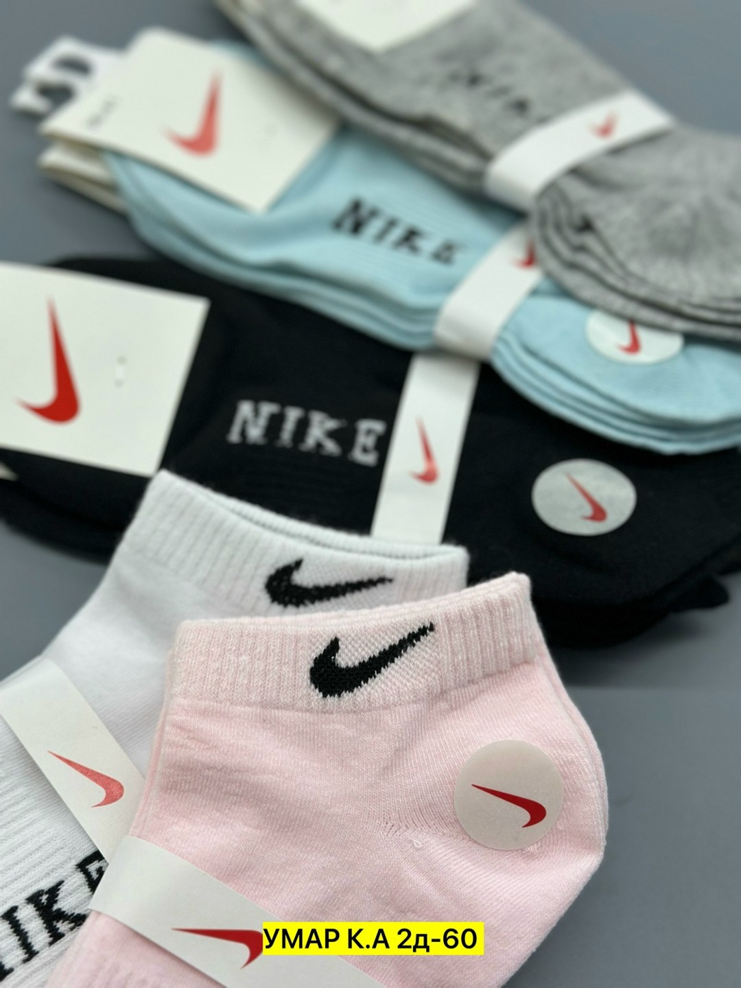 носки nike,носки женские nike,комплект носков nike,комплект носки женские,женские носки