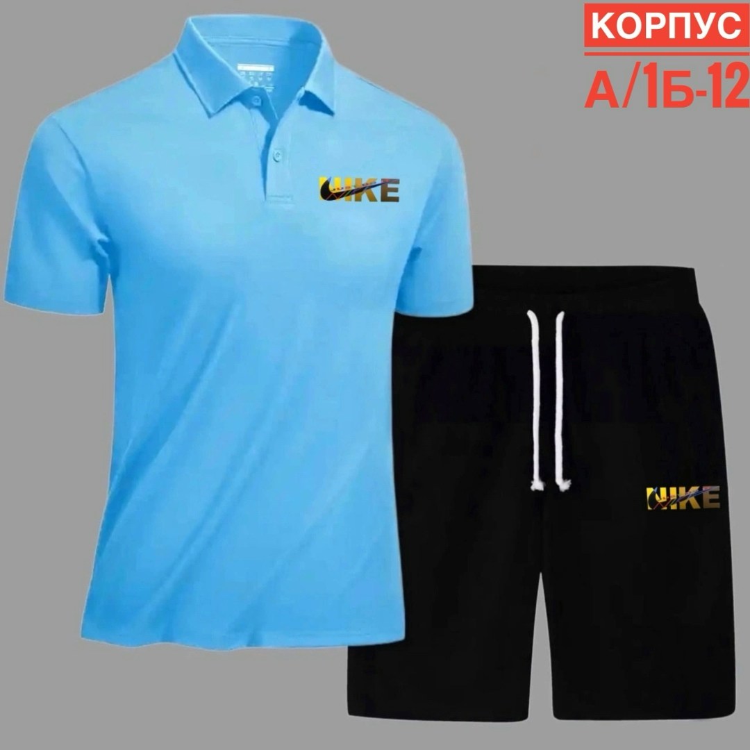 костюмы спортивные мужские, ,костюмы двойки,костюм для мужчин,костюмы мужские