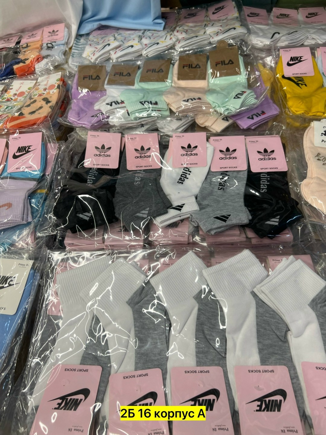 носки женские adidas,носки женские 10 пар,носки женские короткие набор 10 пар,носки женские,носки женские короткие спортивные набор