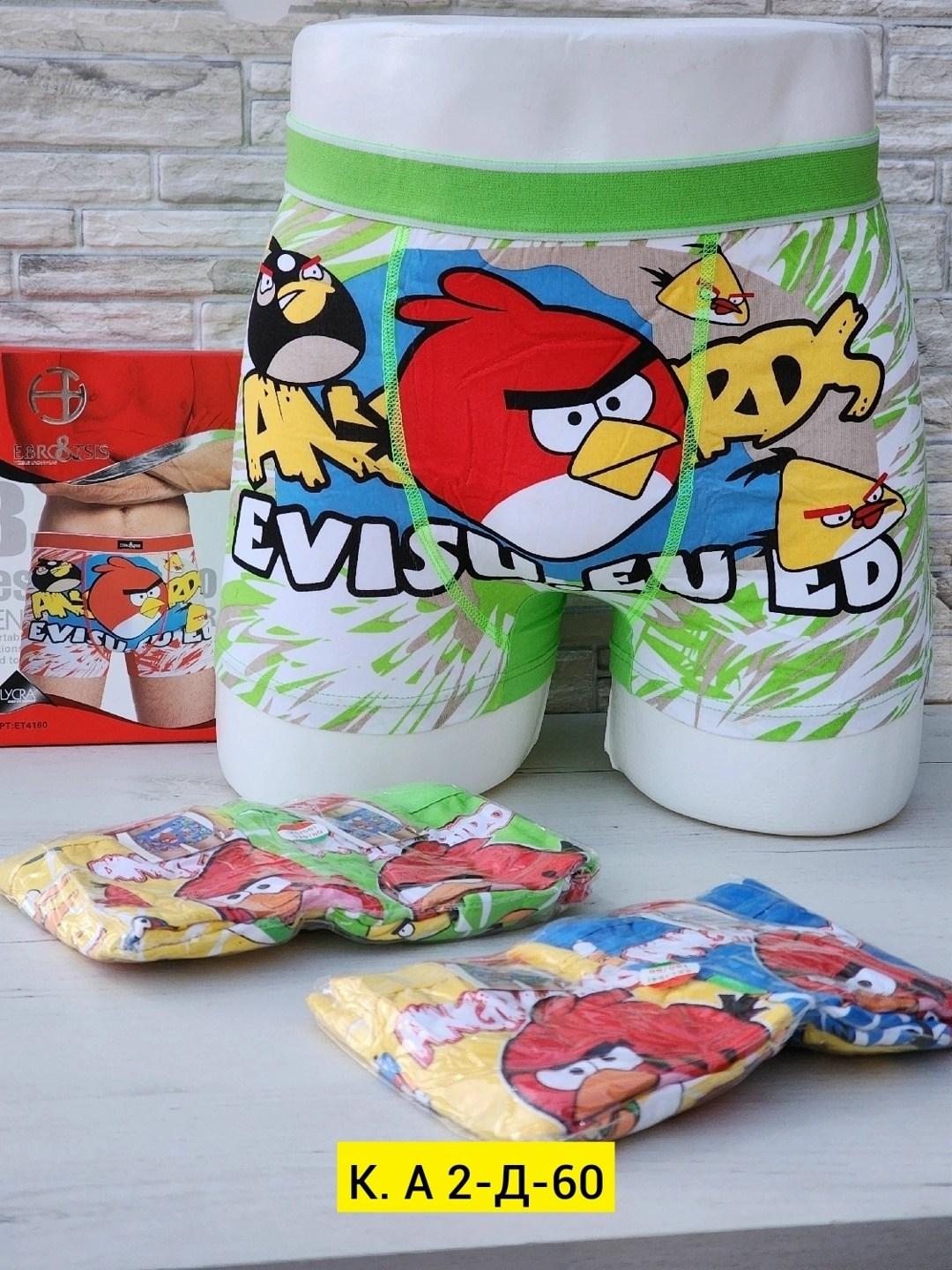 мужские трусы боксера,трусы мужские боксеры красные,мужские трусы,прикольные мужские трусы,трусы детские боксеры