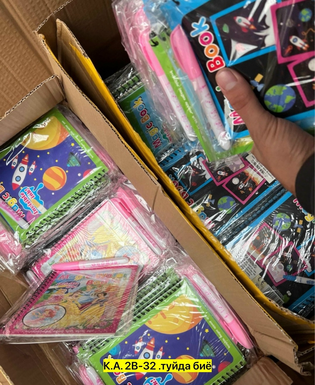 игрушка пластик,канцтовары,канцелярские принадлежности,школьные принадлежности,принадлежности для школы