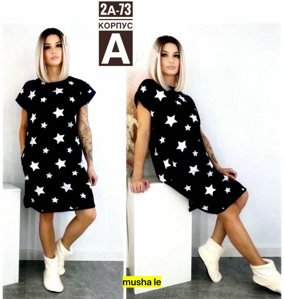 туника женская,туника женская платье женское,платье женское туника,туника платье,туника женская домашнее платье