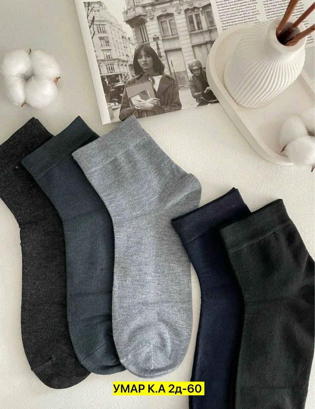 носки мужские,носки мужские 10 пар,комплект носки мужские,носки мужские набор,мужские носки классические