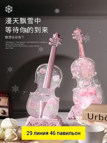 скрипка музыкальная,музыкальная шкатулка,музыкальные шкатулки музыкальная шкатулка,фигурка скрипка,скрипка игрушка