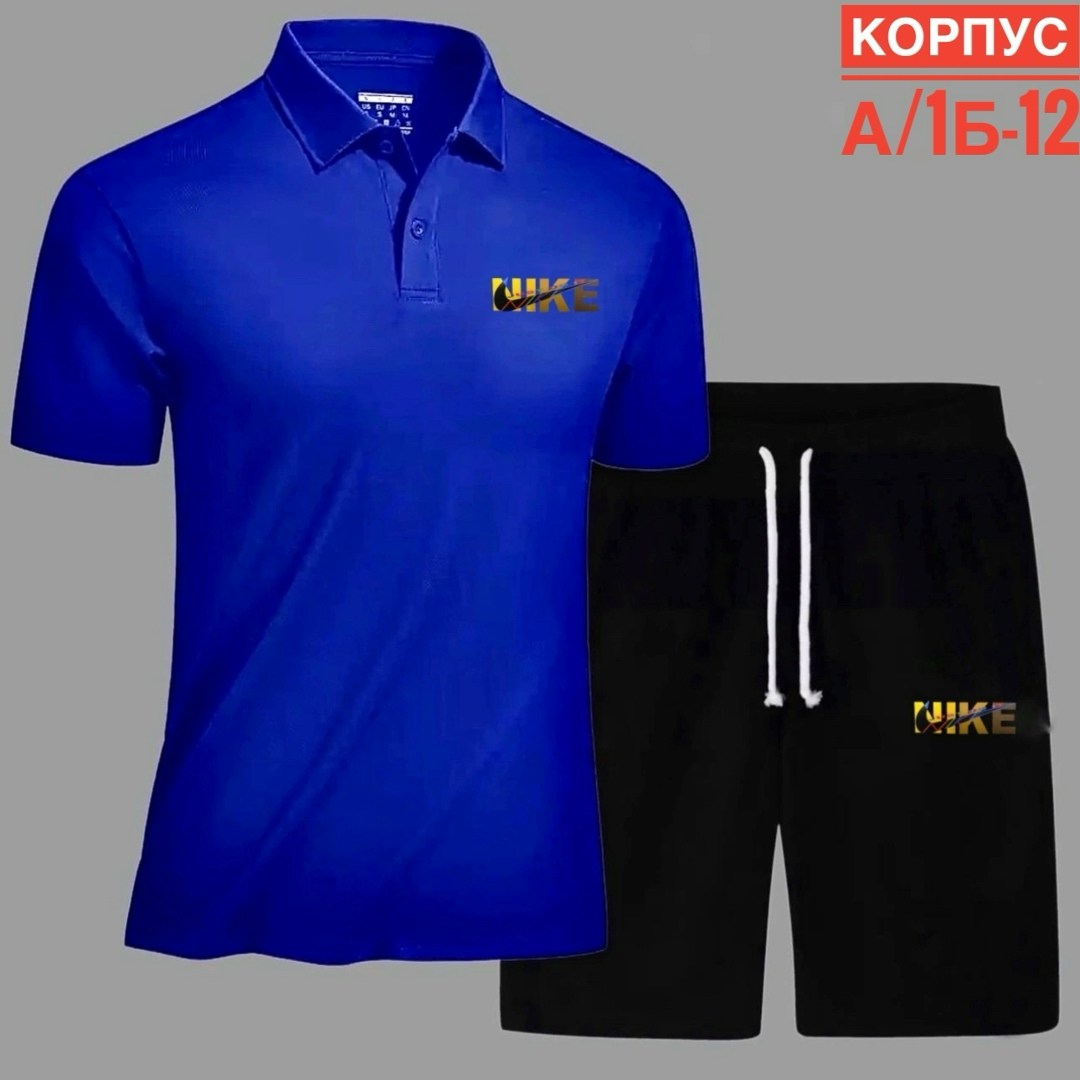 костюмы спортивные мужские, ,костюмы двойки,костюм для мужчин,костюмы мужские