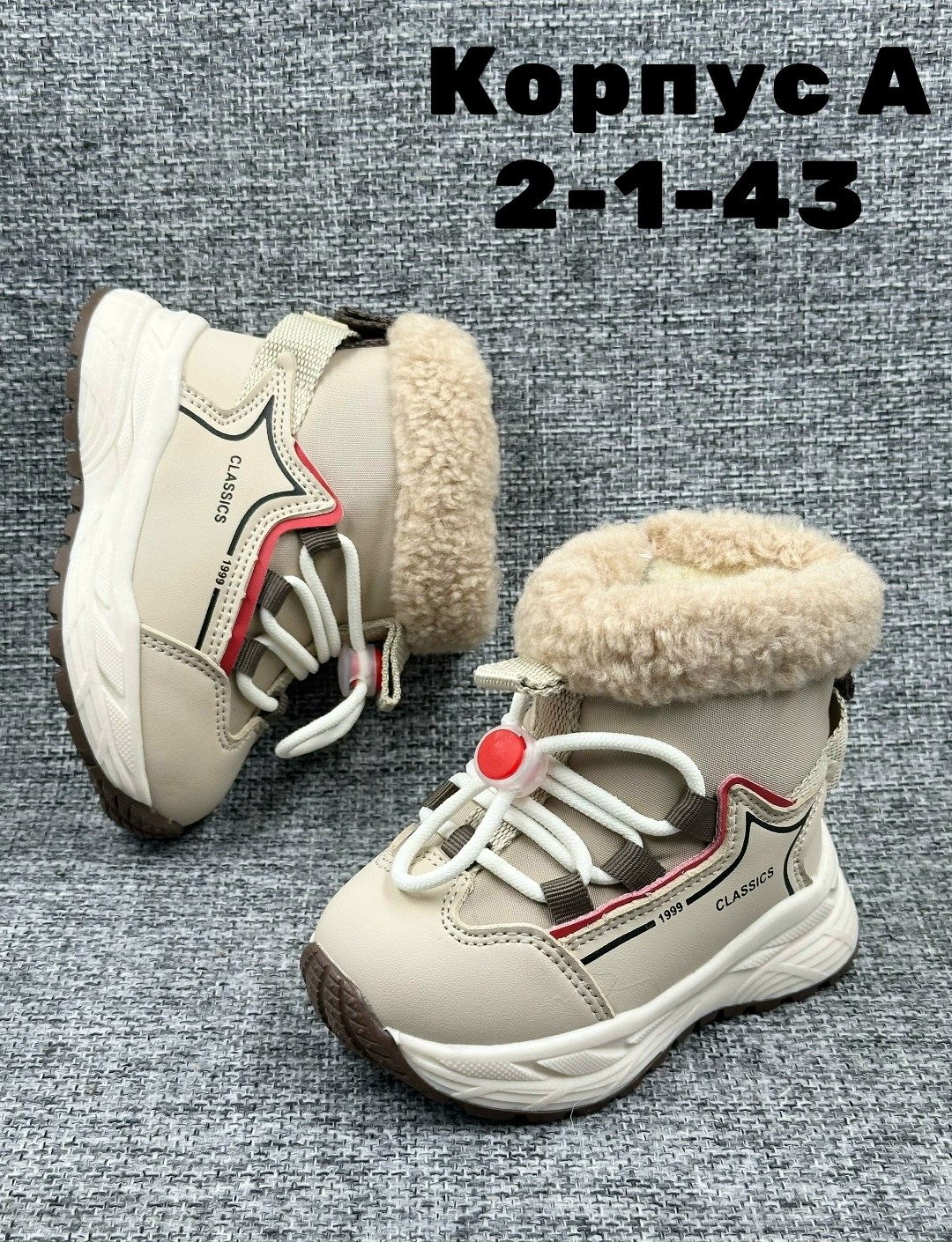 ,детская ,дутики детские,зимняя ,ботиночки