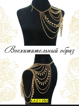 Топик