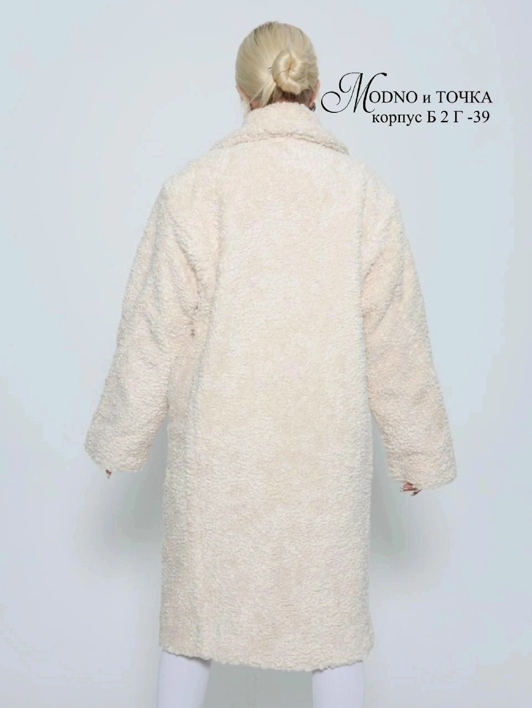 пальто барашек,пальто оверсайз,шуба женская,шуба пальто,шубка