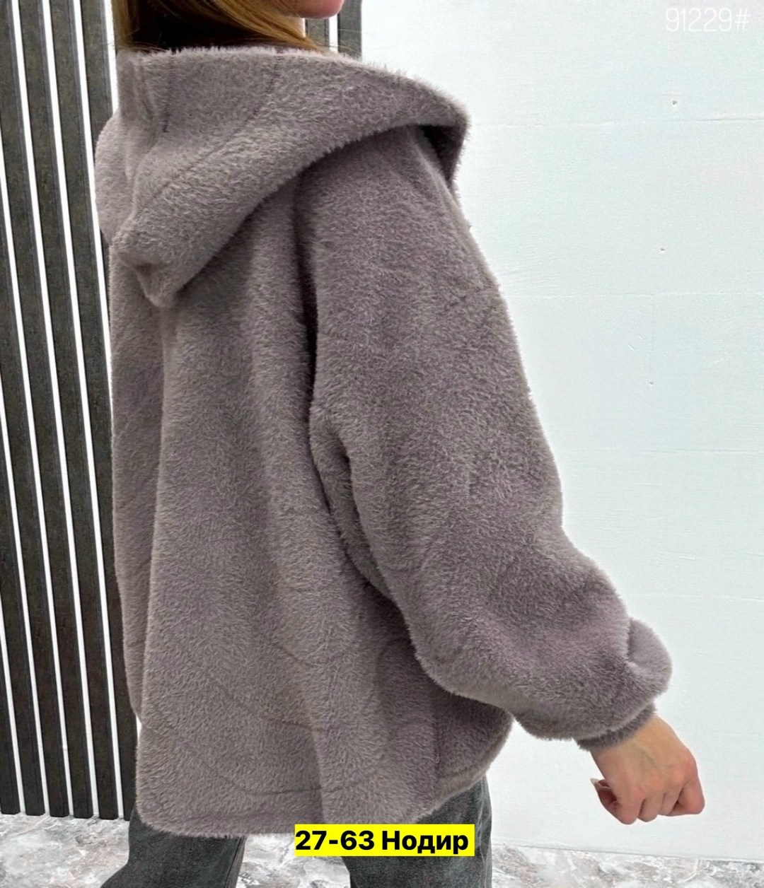 кардиган теплый оверсайз,кардиган оверсайз с капюшоном,полупальто альпака,кардиган барашек,кардиган альпака