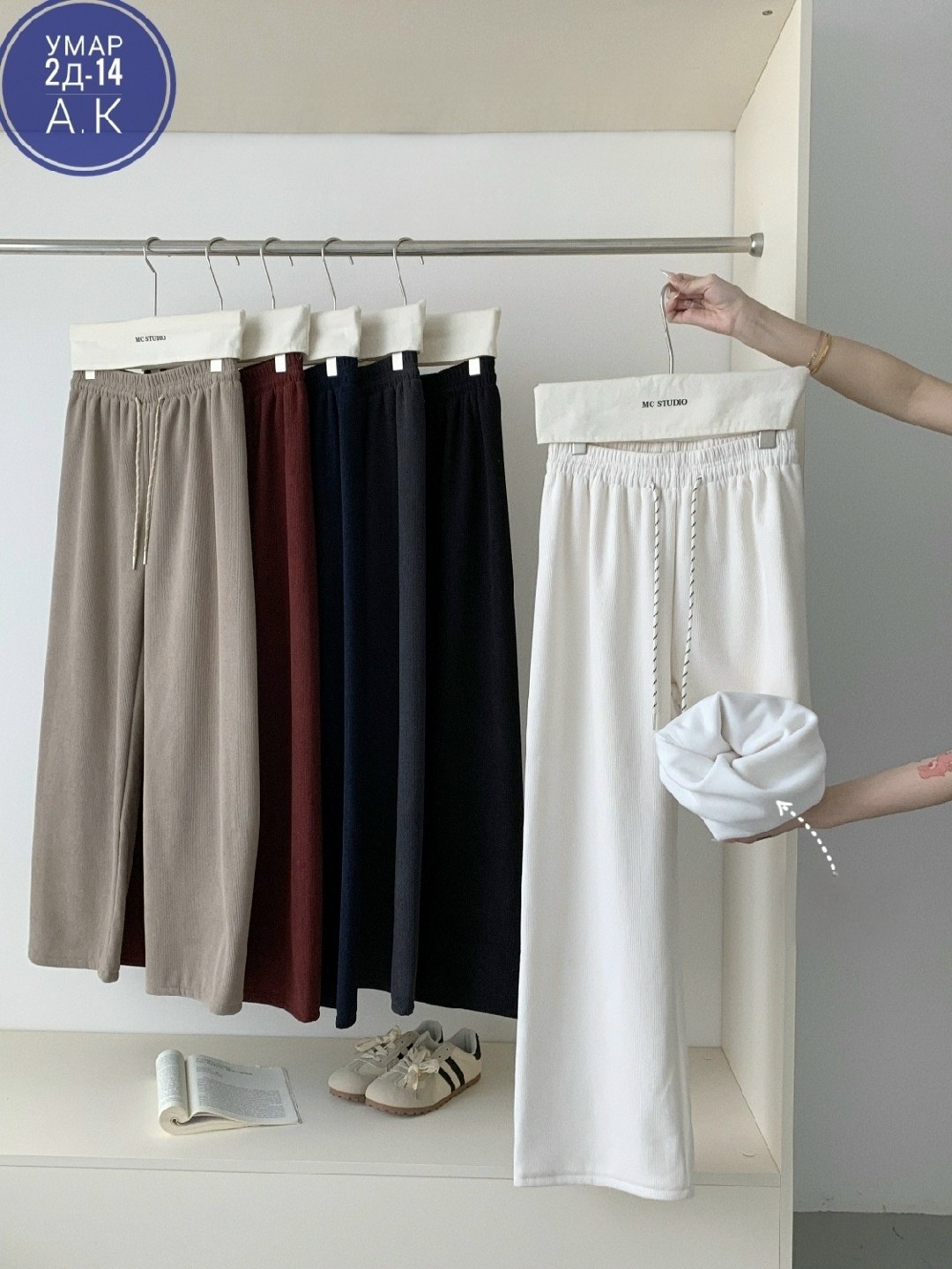 трикотажные брюки,брюки с завязками,повседневные брюки,трикотажные,вязаные брюки