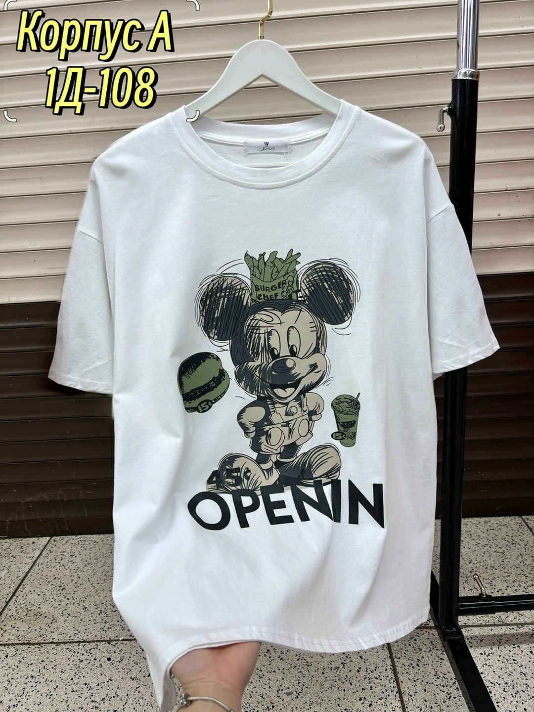 футболки женская,футболка майка,футболки женская оверсайз,футболка,футболки с надписью