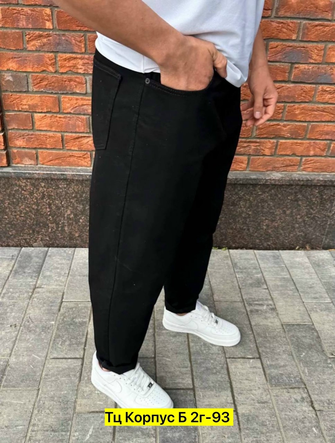 брюки мужские зауженные,мужские джинсы бананы,брюки джоггеры мужские,брюки для мужчин,мужские джинсы