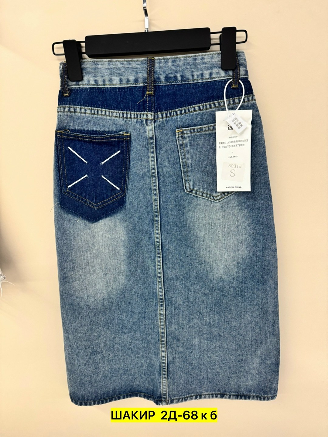 джинсовая юбка,женские джинсовые юбки,джинсовая юбка миди,юбка джинс,юбка