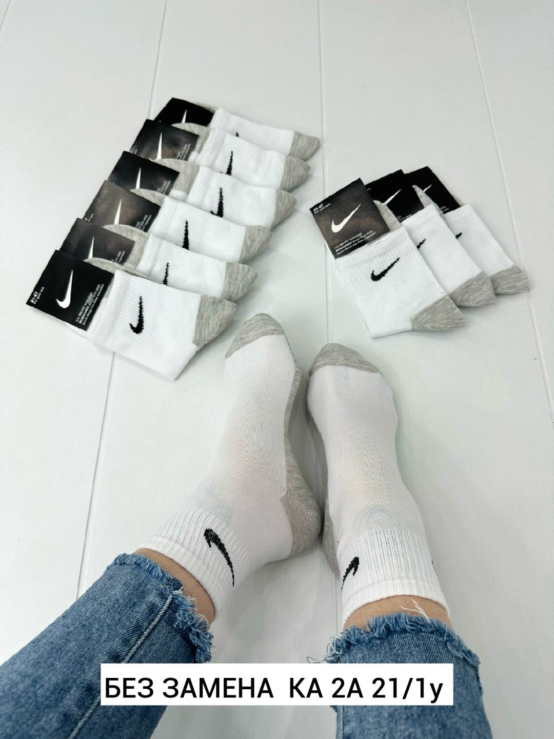 носки мужские 10 пар nike,носки высокие nike набор мужских носков найк,носки найки,мужские носки nike,носки мужские 10 пар