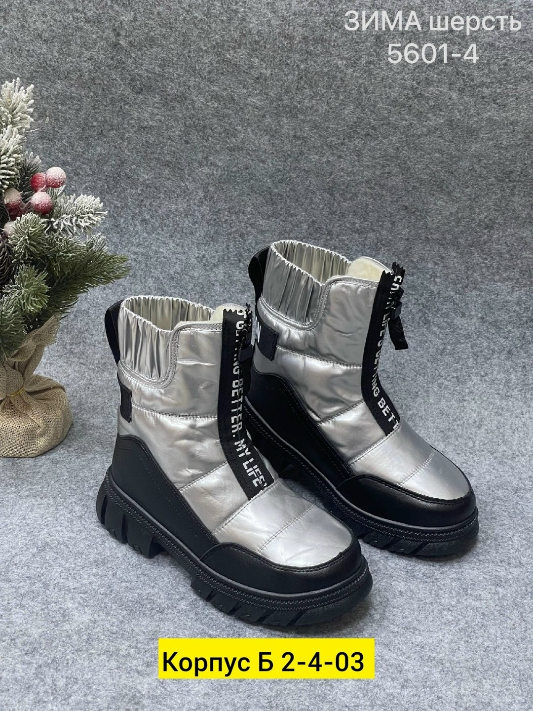 ,сапоги для девочек зимние,детская ,дутики зимние детские,сапоги детские