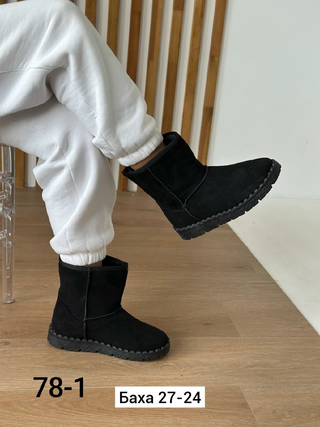 угги женские,,угги черные,женские угги зимние,угги женские черные