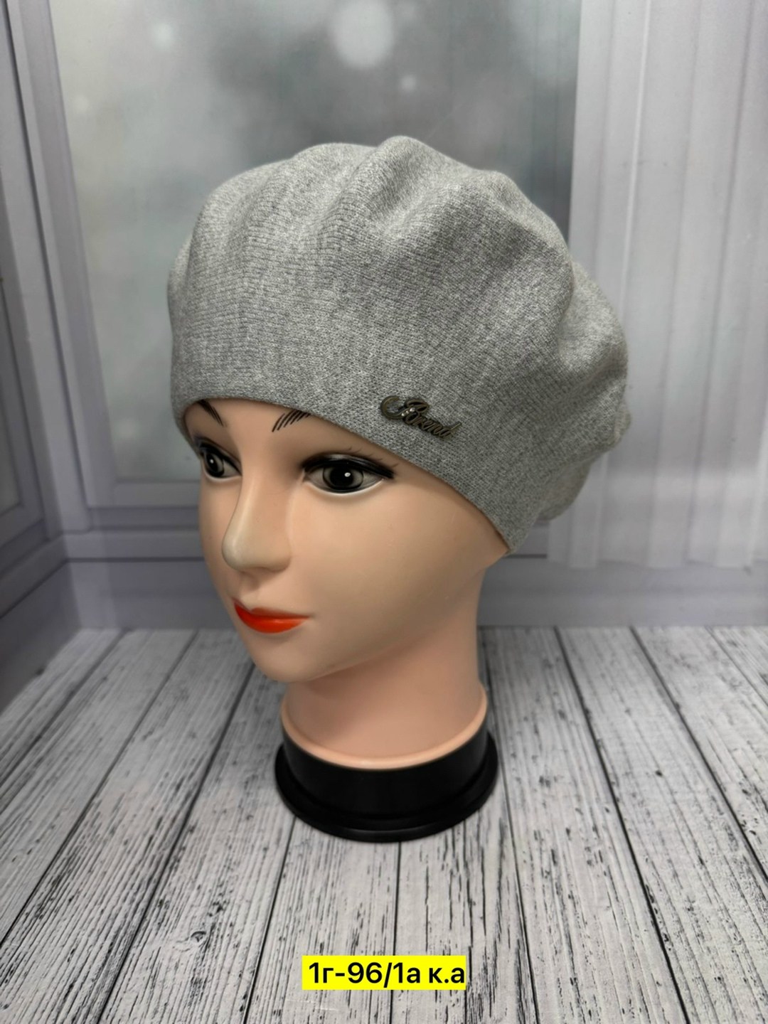 берет женский,берет,шапка женская,берет классический,вязаная шапка женская