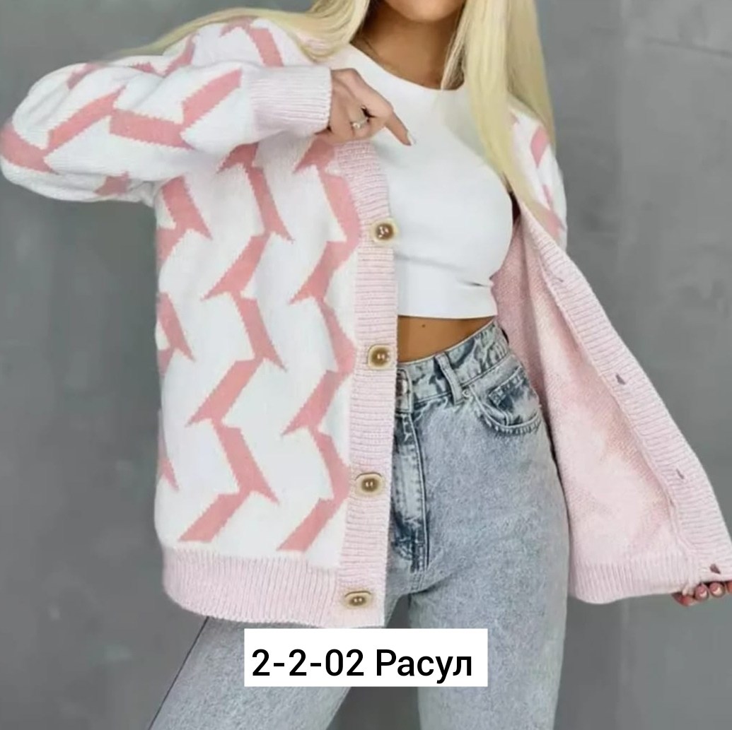 вязаные кардиганы,кардиган,кардиган женский,кофта кардиган,джемпер кардиган
