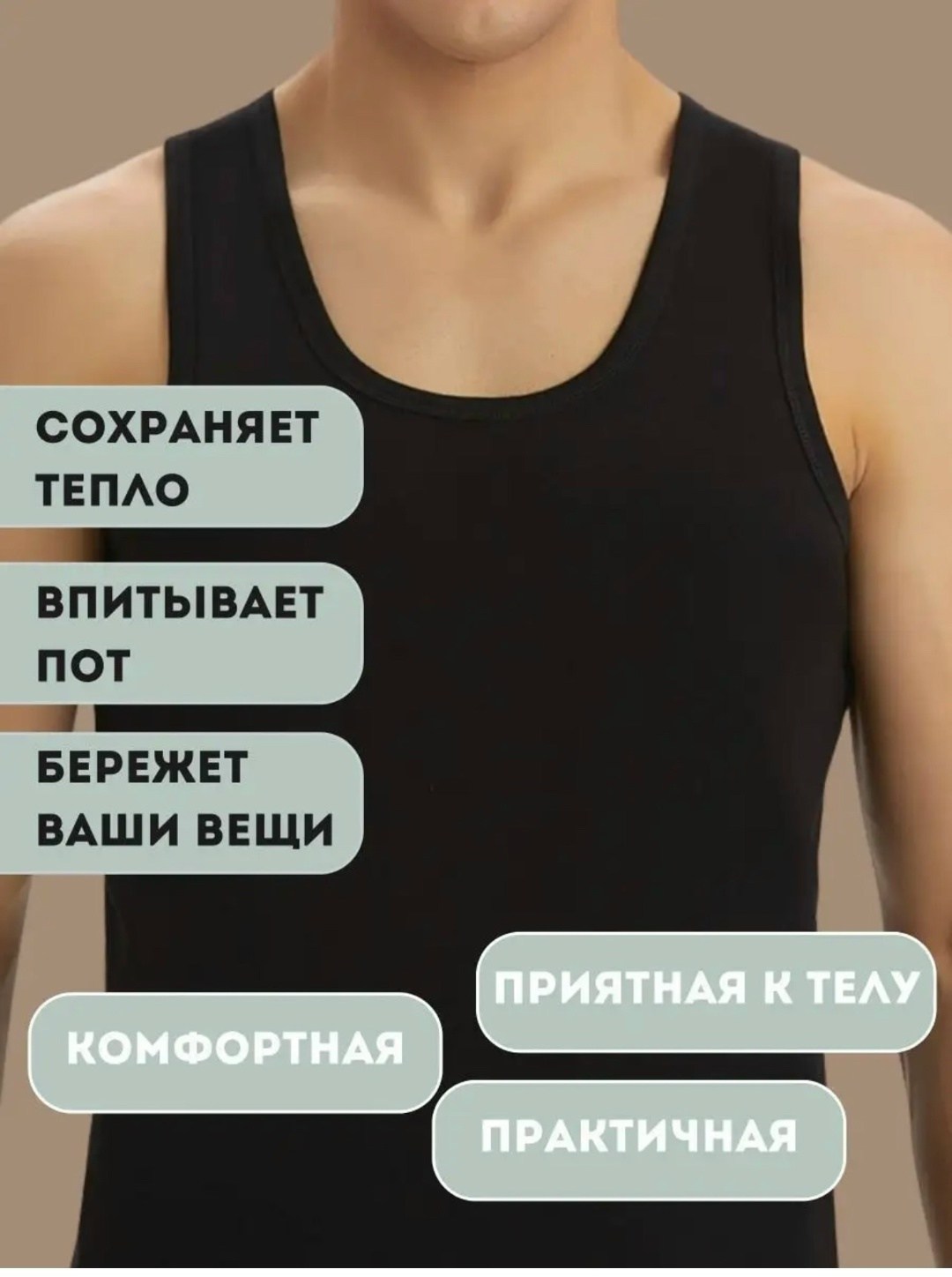 майка мужская черная,майка бельевая для мужчин,майка для мужчин,майка мужская майка,майка