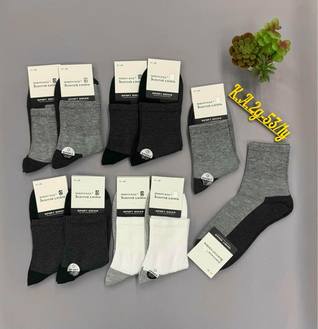 мужские носки,носки мужские средние,носки мужские хлопковые,носки мужские и женские,носки мужские 10 пар