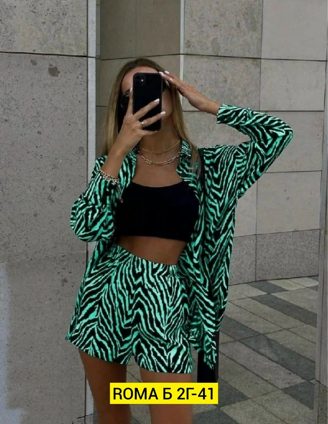 костюмы двойки,костюм зебра женский с шортами,костюм двойка женская,летние костюмы,женские костюмы