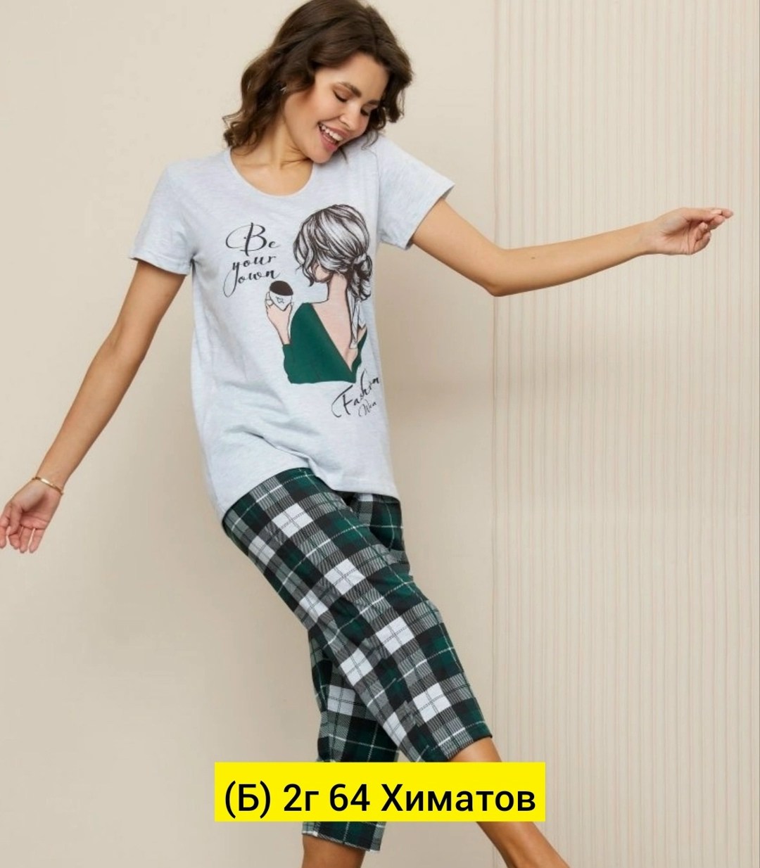 пижама женская,498-197 пижама женская cornette,домашние костюмы,пижама с штанами,пижама домашний костюм