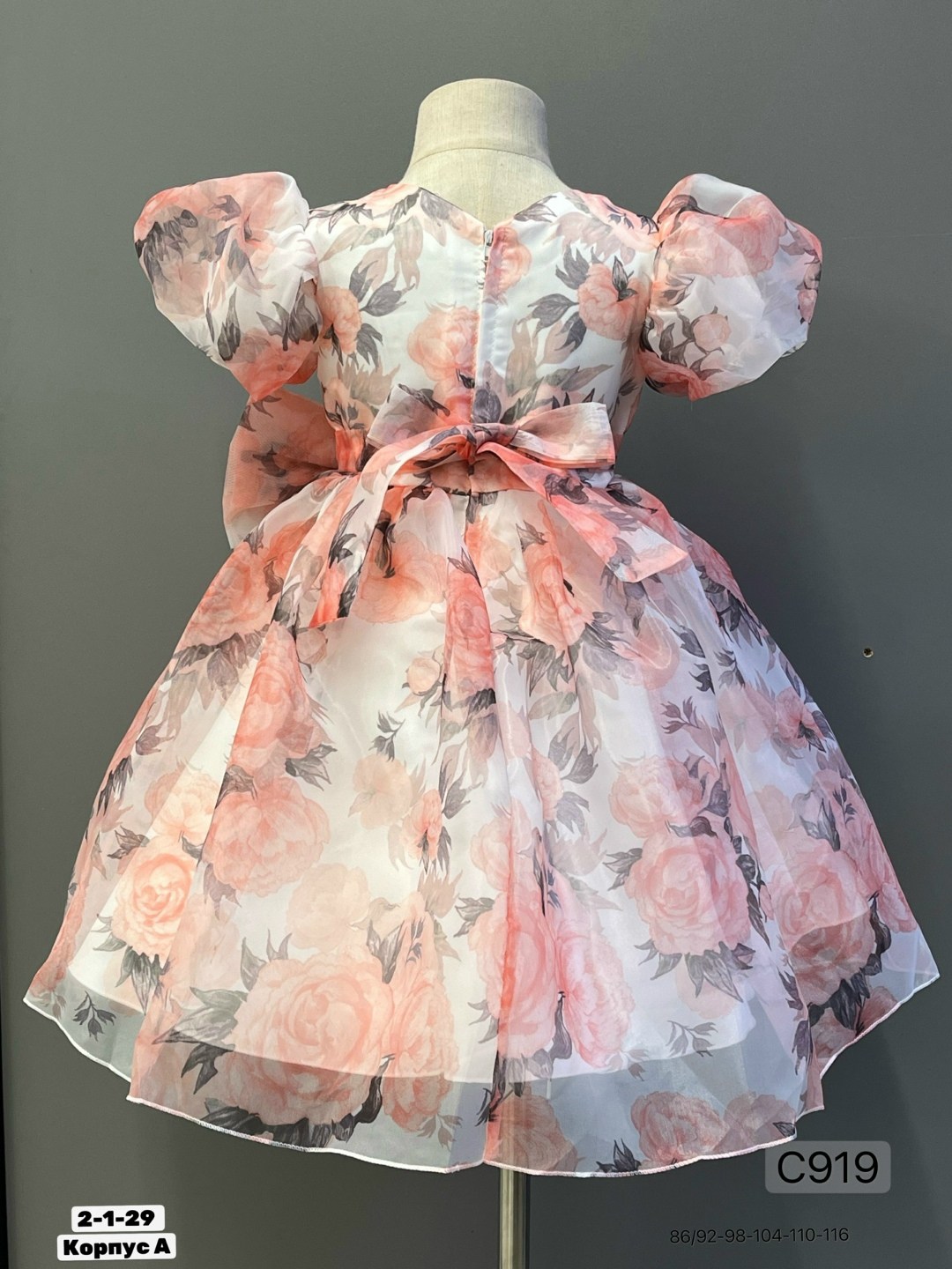 нарядное платье для девочки,нарядное платье,платье детская,платье для девочек,фатин платье