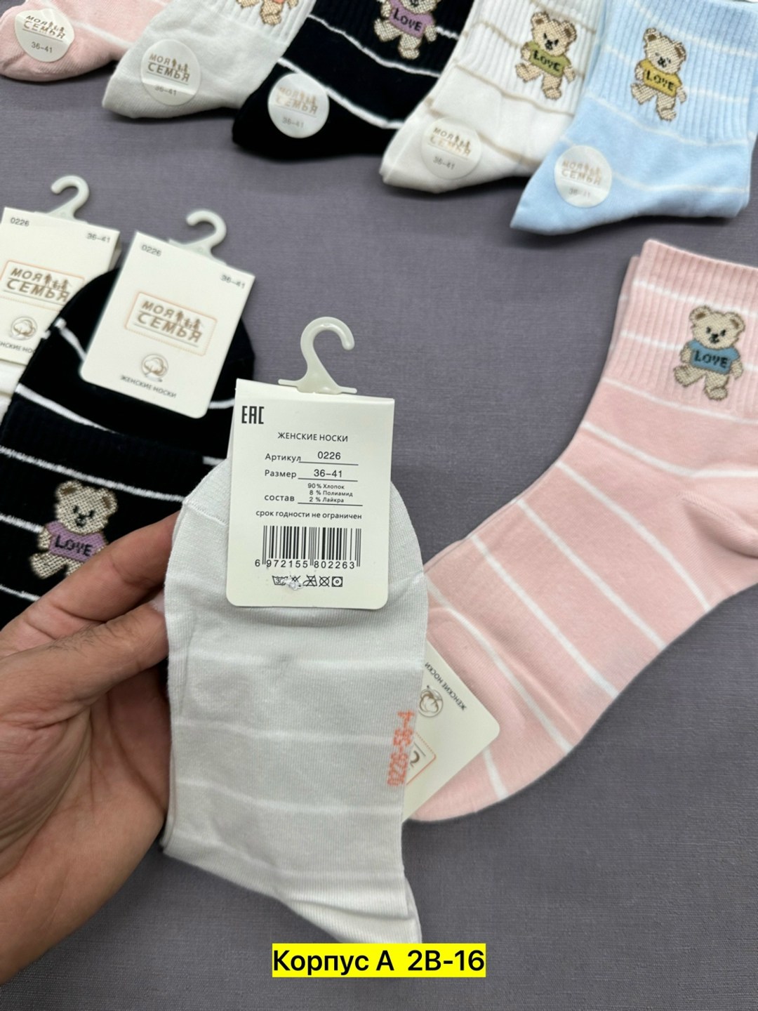 женские носки,носки женские 10 пар,носки оптом,носки для женщин,носки короткие женские