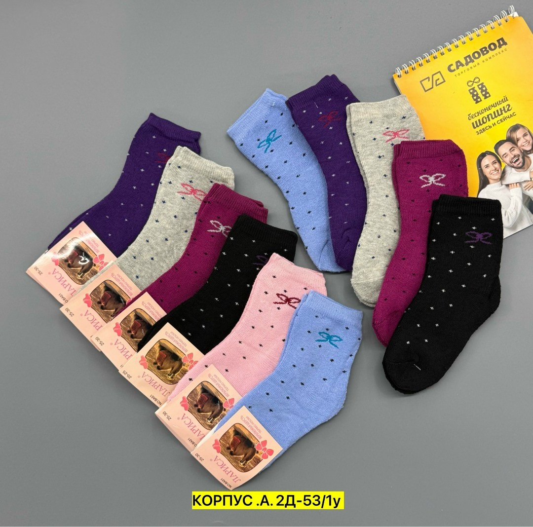 носки детские для девочек,носки женские,носки детские махровые,носки для девочек,носки махровые для девочек