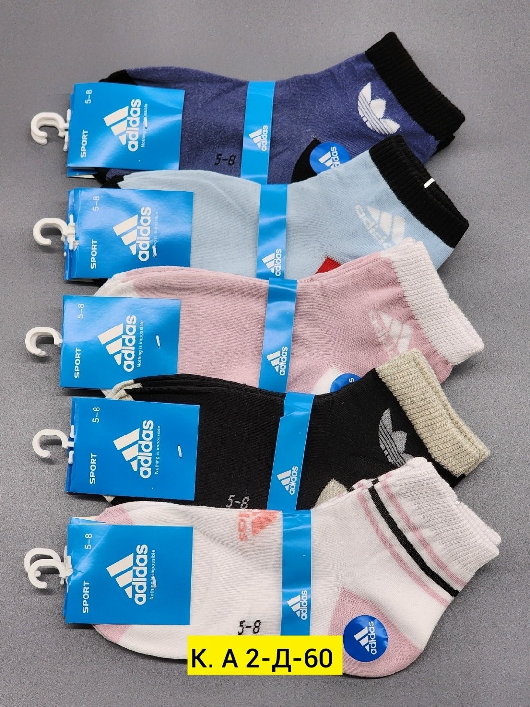 носки женские adidas,носки спортивные женские,носки спортивные,носки женские,комплект носки женские