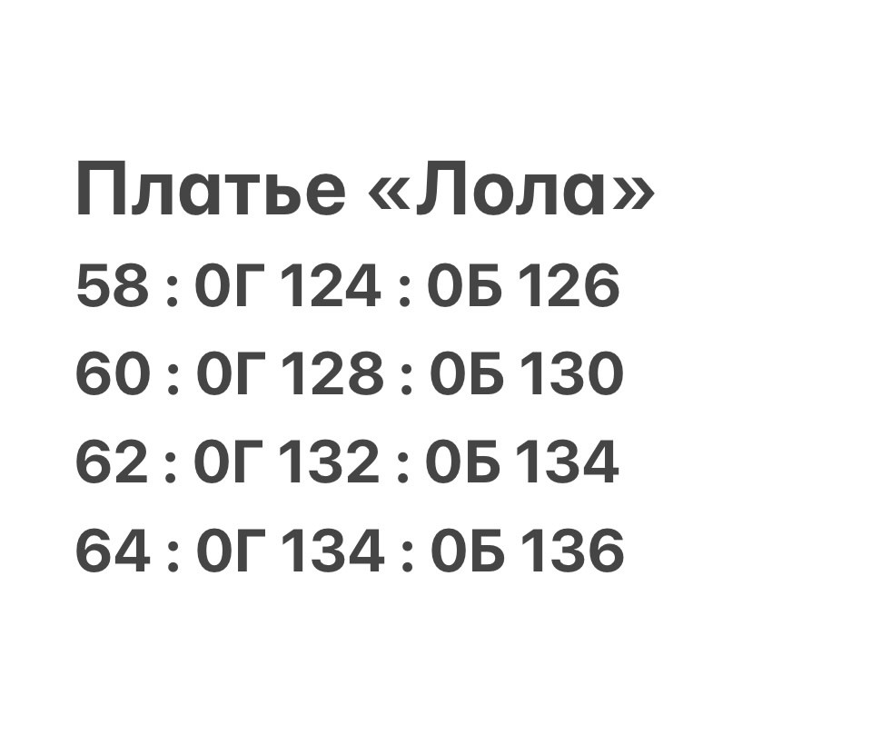 женские платья больших размеров,женские платья,платье большие размеры,платье,платье для полной женщины