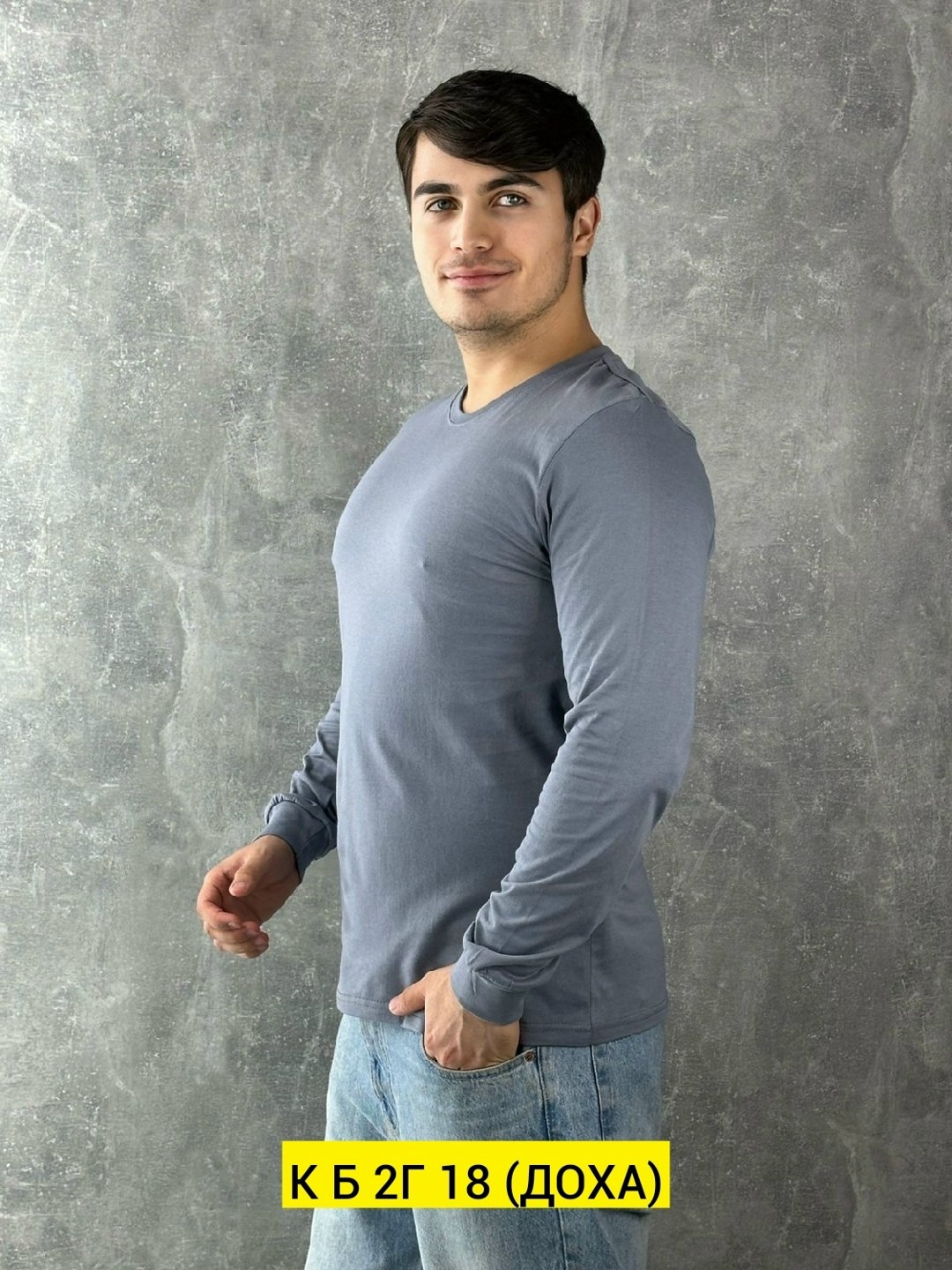 футболка мужская с длинным рукавом,кофта мужская,футболки для мужчин,лонгслив мужской,футболки мужские