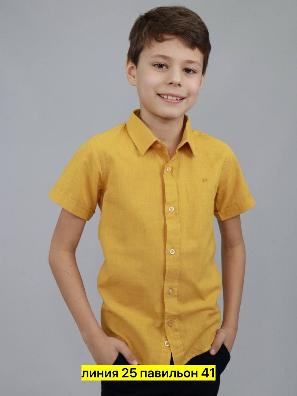 желтая рубашка,рубашка для мальчика,желтые рубашки для мальчиков,детская рубашка,рубашка модная