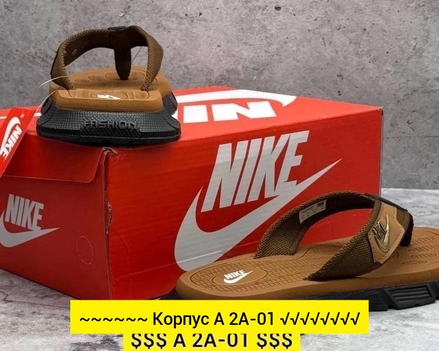 шлепанцы мужские летние,мужские шлепанцы,женские шлепанцы,шлепанцы nike,мужские сланцы