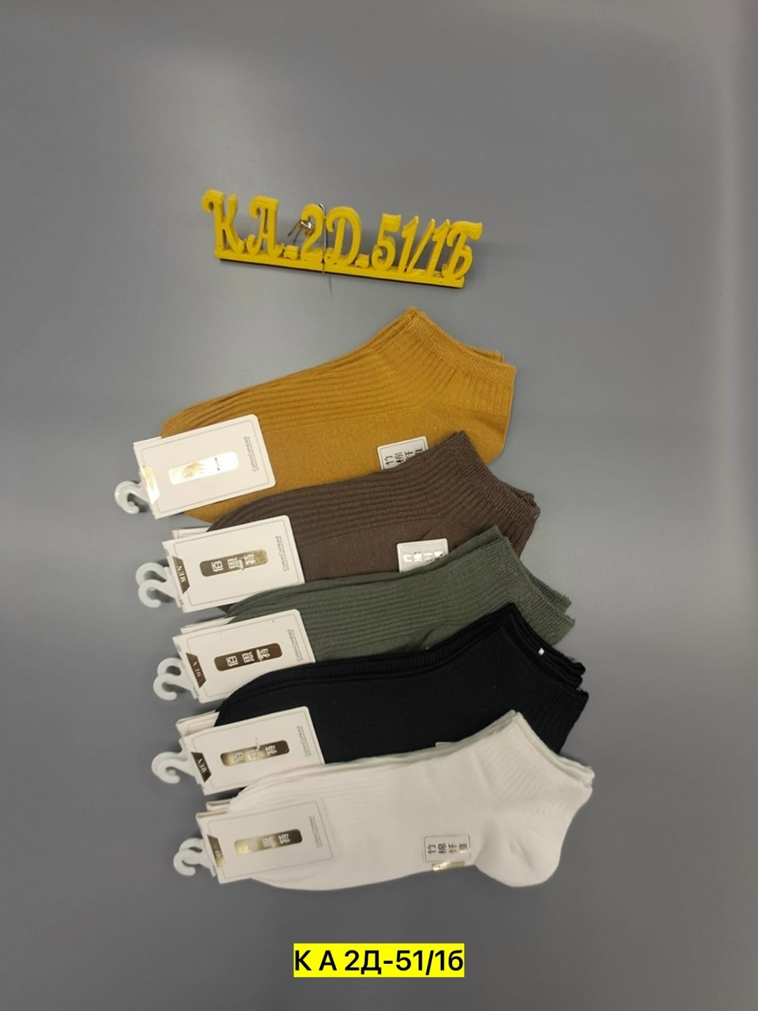 носки женские 10 пар,женские носки,носки мужские,носки хлопковые,носки хлопковые женские