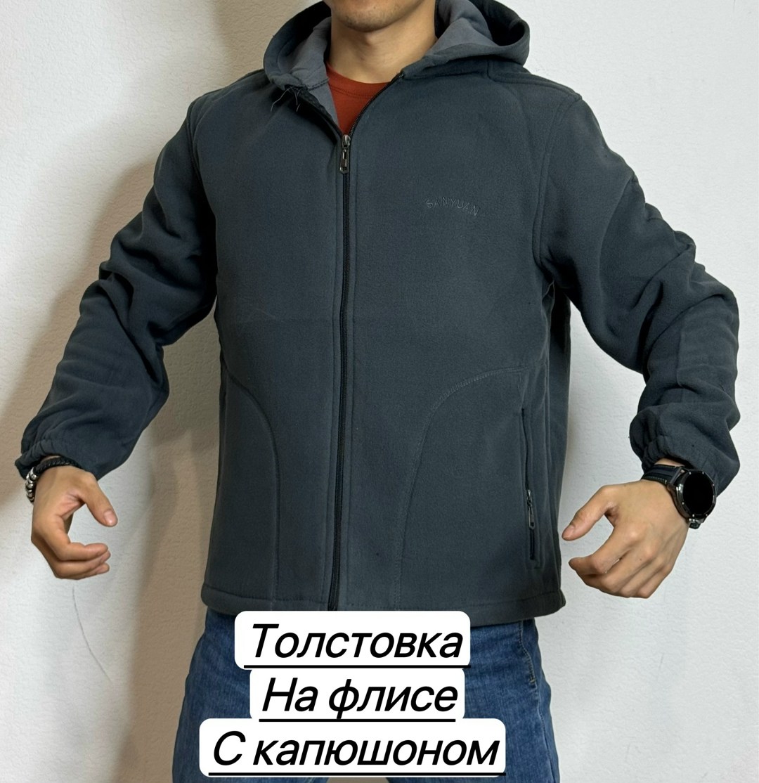 толстовка флисовая,толстовка мужская,флисовая толстовка мужская,толстовка на флис,толстовки для мужчин