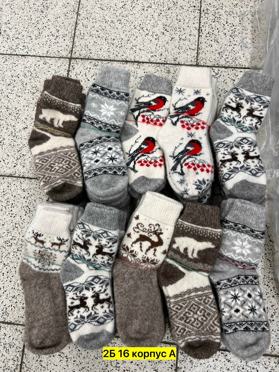 носки женские шерстяные,теплые носки шерстяные,носки шерстяные,носки мужские вязаные,шерстяные носочки