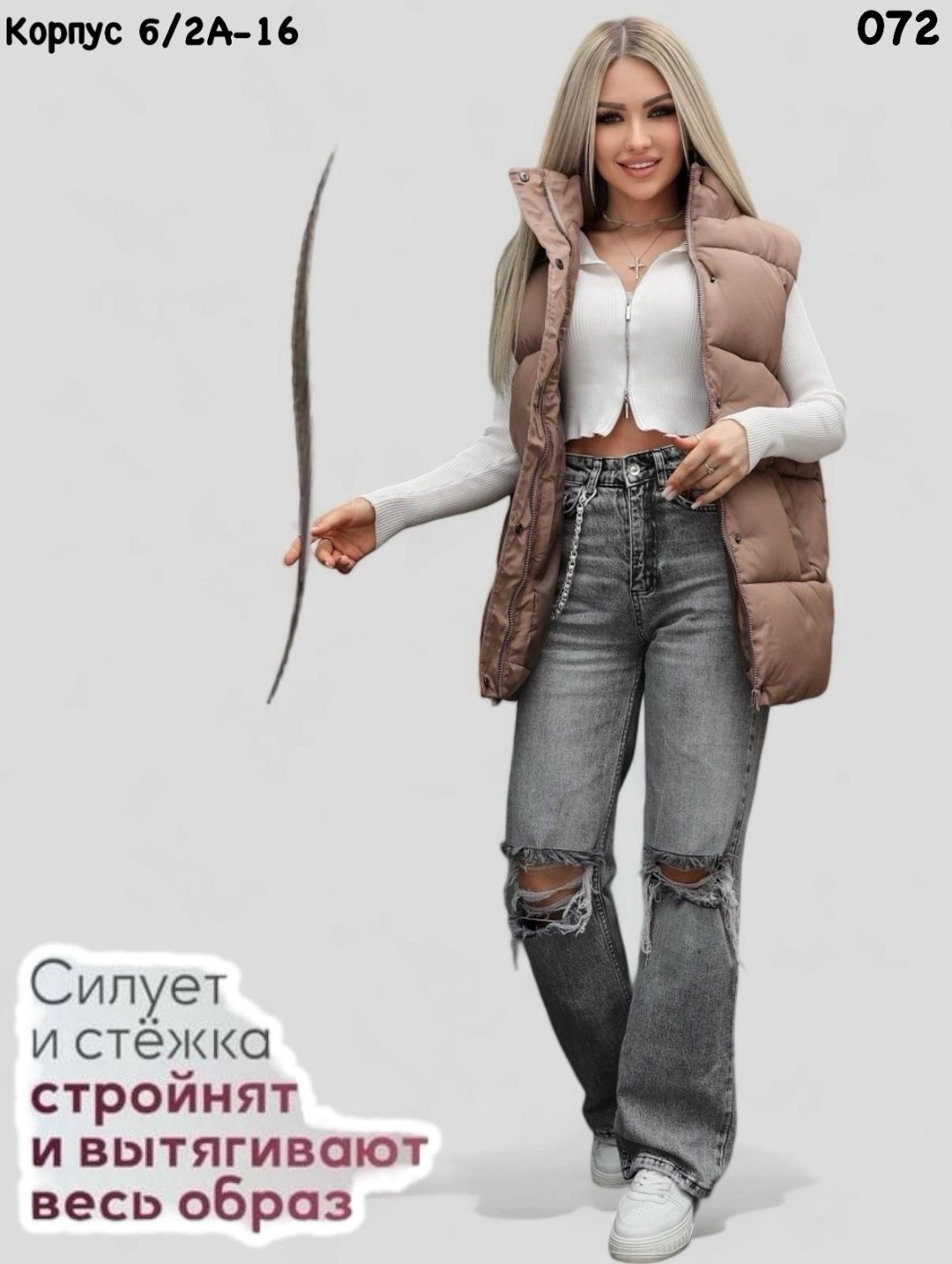 жилетка женская утепленная,жилетка женская,жилетка утепленная болоньевая,жилет женский утепленный,жилет женский теплый