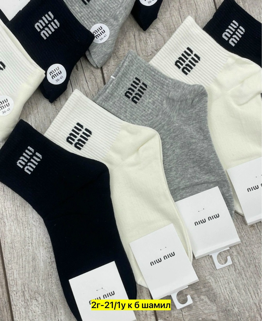носки женские 10 пар,женские носки,носки для женщин,носки мужские 10 пар,носки мужское