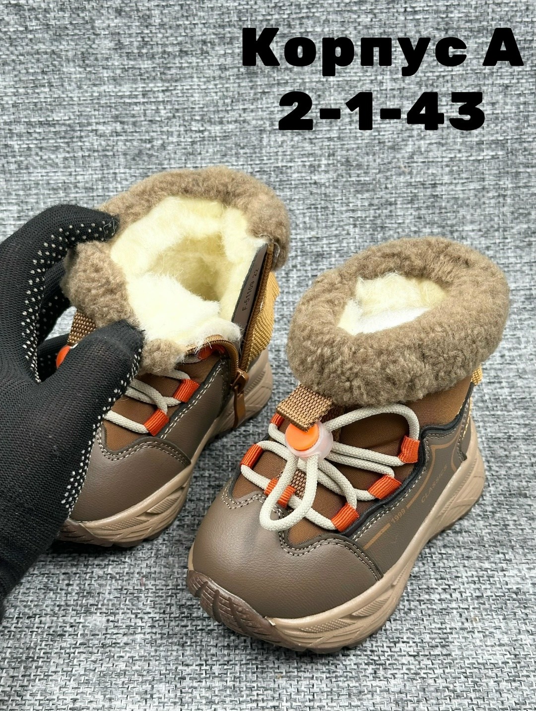 ,детская ,дутики детские,зимняя ,ботиночки