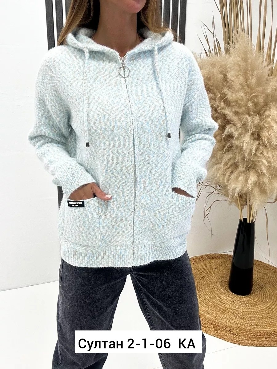 кофта кардиган,кофта женская,кардиган с капюшоном,кардиган,вязаный женский кардиган