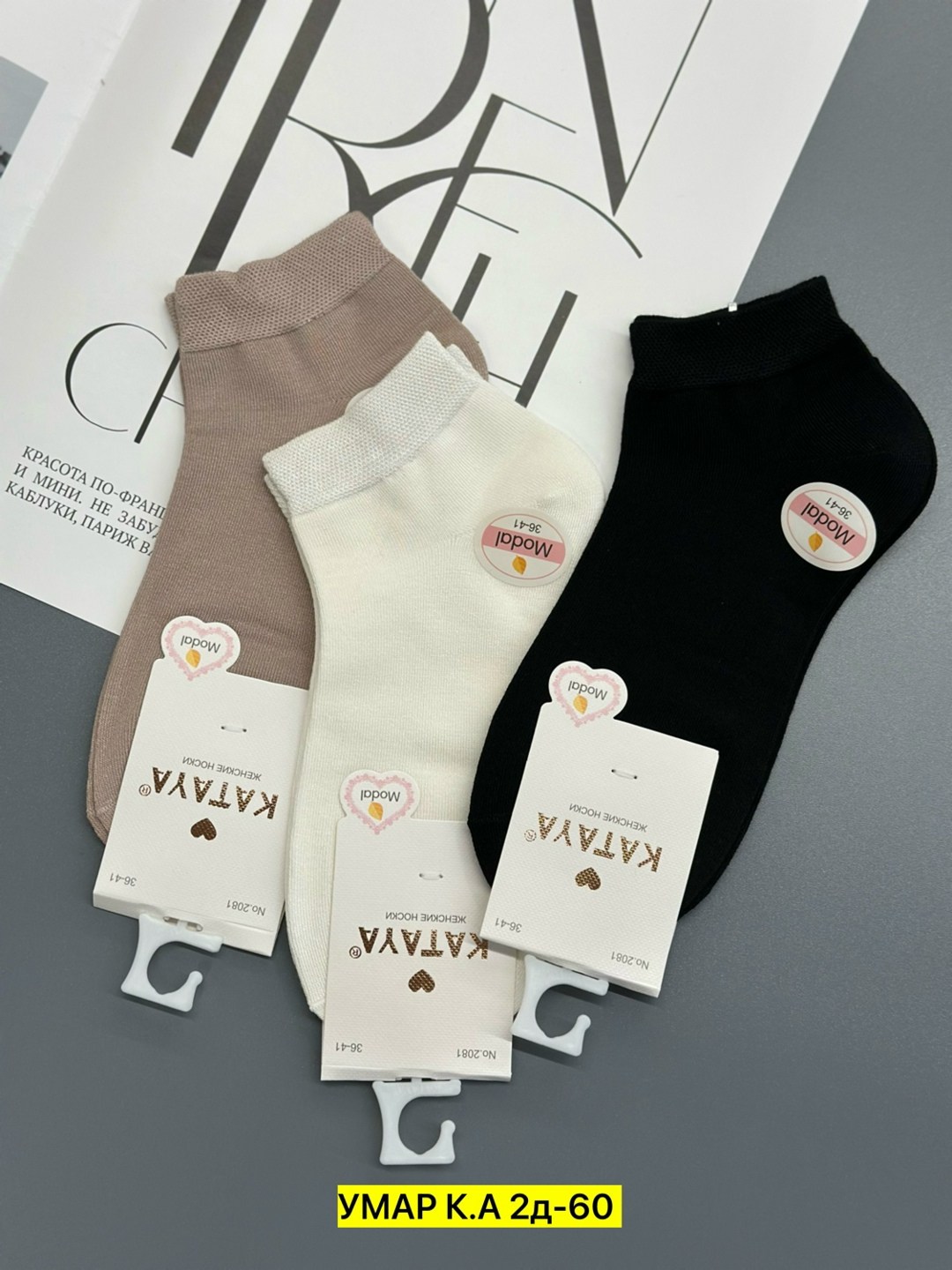 носки женские,носки женские 10 пар,носки для женщин,женские носки хлопок,женские короткие носки