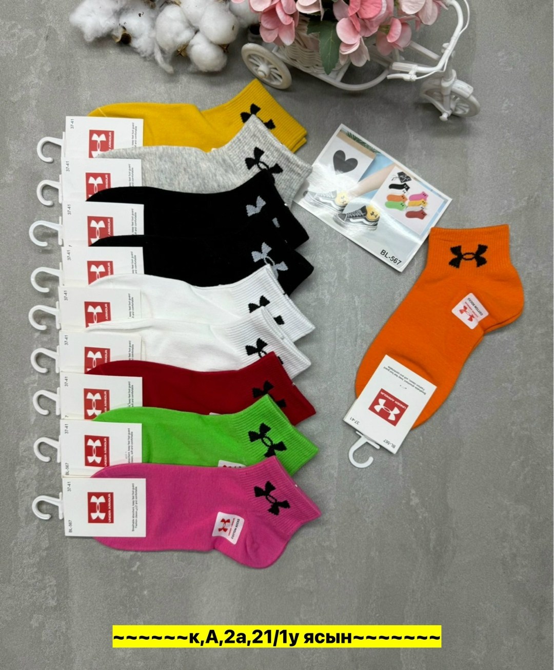 женские носки,носки оптом,носки женские 10 пар,обувь,комплект носки женские