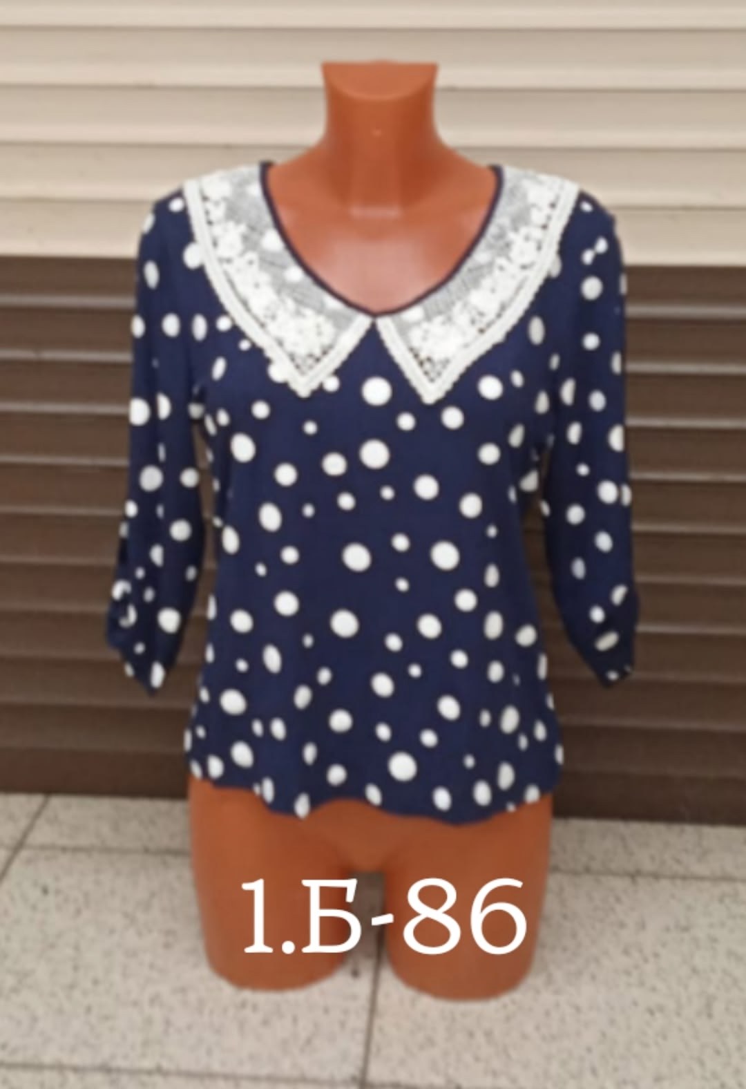 блузы в горошек для полных,блузка женская в горошек,блузка горох,блузка для полных,кофта женская